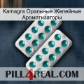 Kamagra Оральные Желейные Ароматизаторы dapoxetine2